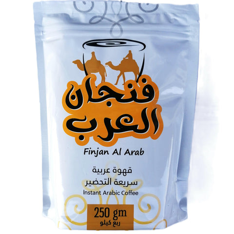 فنجان العرب - قهوة عربية سريعة التحضير - Al Tamar Sale of Dates التمار لبيع التمور  