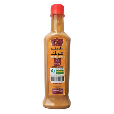 طحينية هرنك - Al Tamar Sale of Dates التمار لبيع التمور