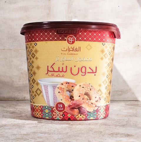 معمول أساور بر بدون سكر