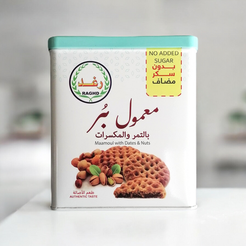 معمول بر بالتمر والمكسرات 700 غرام