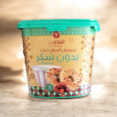 معمول أساور دخن بدون سكر