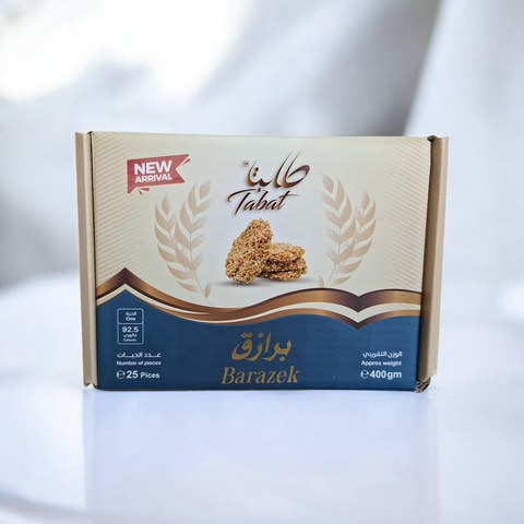 برازق 400 غرام