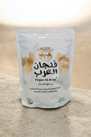 قهوة فنجان العرب 250 غرام