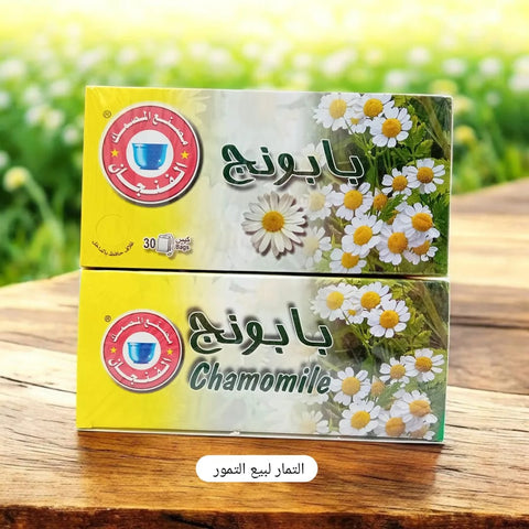 بابونج
