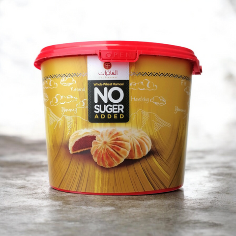 معمول الفاخرات بدون سكر مضاف 500غ