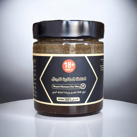 عسل الخلطة الملكية للرجال 500 غرام