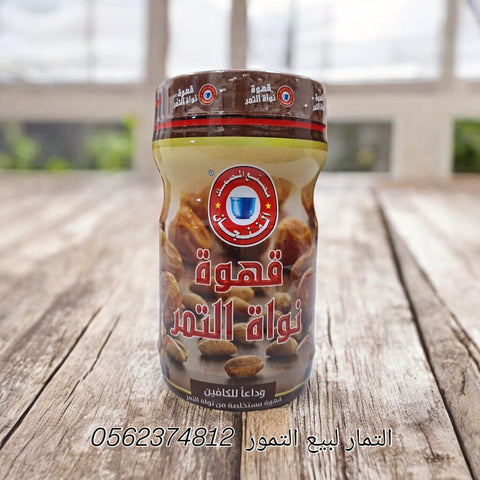 قهوة نواة التمر 300 غرام