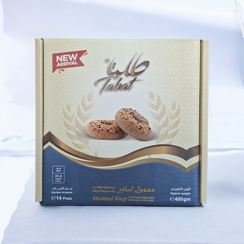 معمول التمر أساور 400 غرام